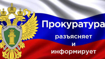 Разъясняем и информируем Разъясняем и информируем.
