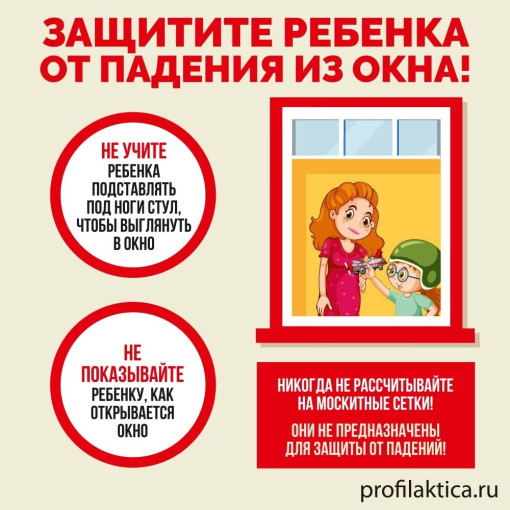 памятка памятка.