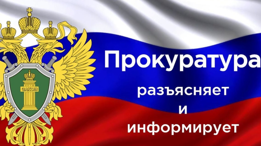 Разъясняем и информируем Разъясняем и информируем.