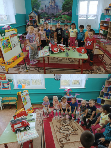 пожарная безопасность пожарная безопасность.